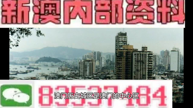 澳門4949精準(zhǔn)免費(fèi)大全青龍網(wǎng)_VE版65.231——全新精選解釋落實(shí)