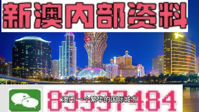 2025新澳精準(zhǔn)資料免費(fèi)+體驗(yàn)版60.144_資料解釋落實(shí)