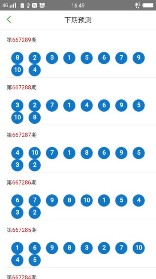 2025澳門(mén)天天開(kāi)好彩大全最新版本+VE版41.504_精準(zhǔn)解答落實(shí)