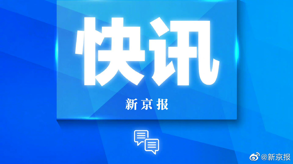 2025新澳天天資料免費大全+T53.832_全面解答落實