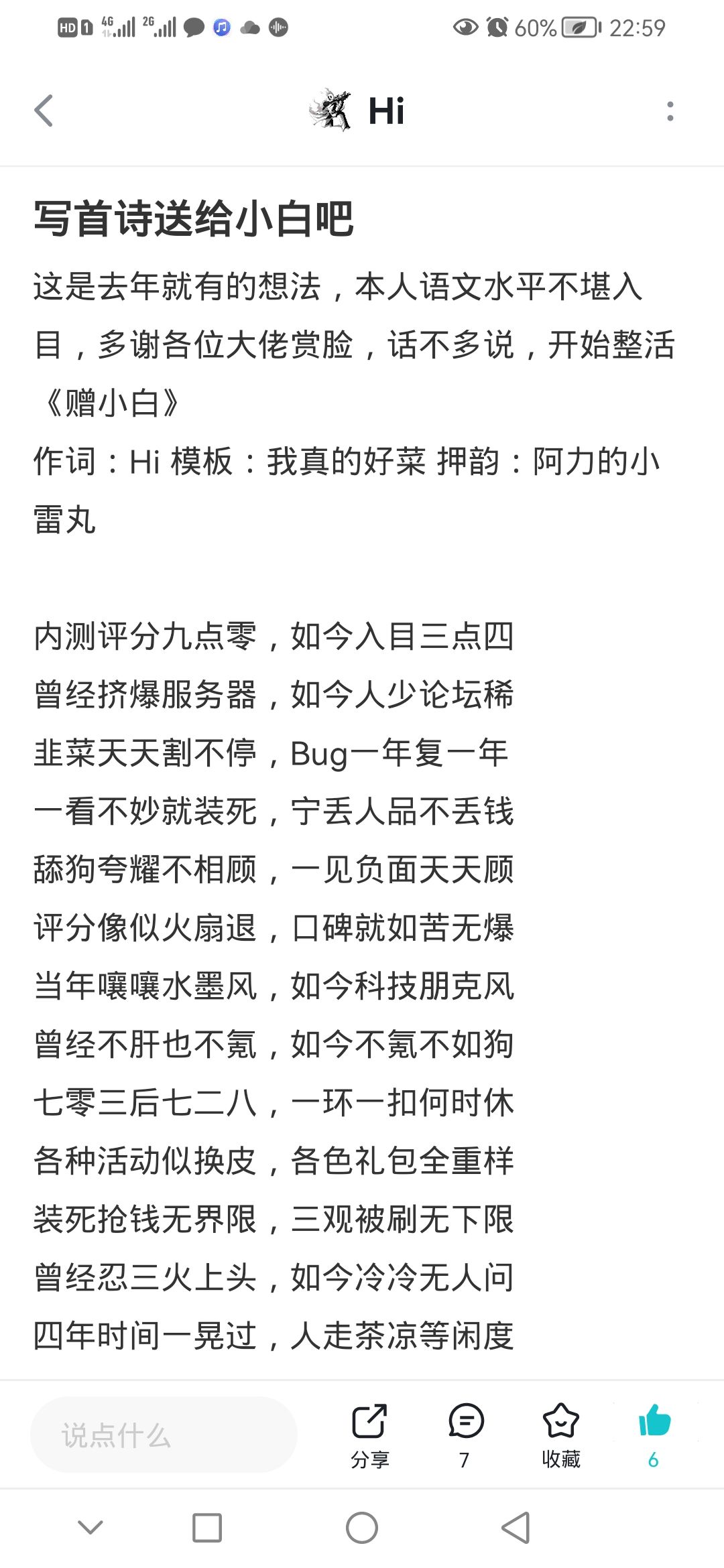 白小姐449999精準一句詩+Q98.265_最佳精選落實