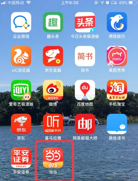 77777888精準(zhǔn)管家婆免費(fèi)+蘋果78.194_精選解釋