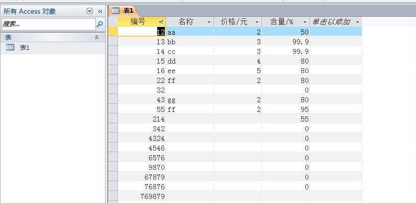 62827cσm澳彩資料查詢優(yōu)勢頭數(shù)+Harmony款26.48_貫徹落實(shí)