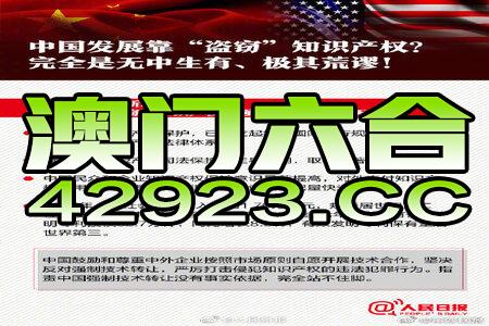 4949澳門精準(zhǔn)免費大全2025+紀(jì)念版10.475_全面解答