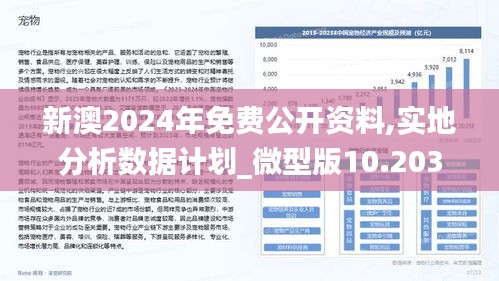 新澳2025今晚開獎(jiǎng)資料+影像版59.555_解答解釋落實(shí)