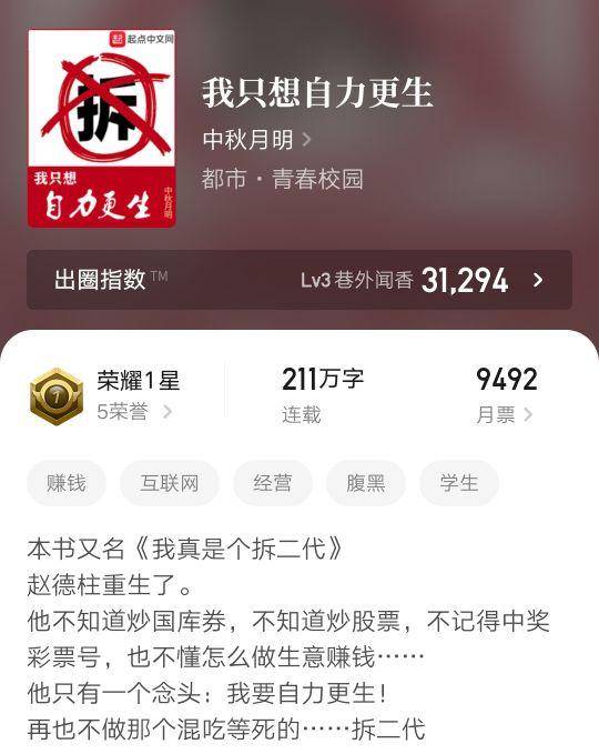 新奧門免費資料大全在線查看+U20.702_反饋結(jié)果和分析