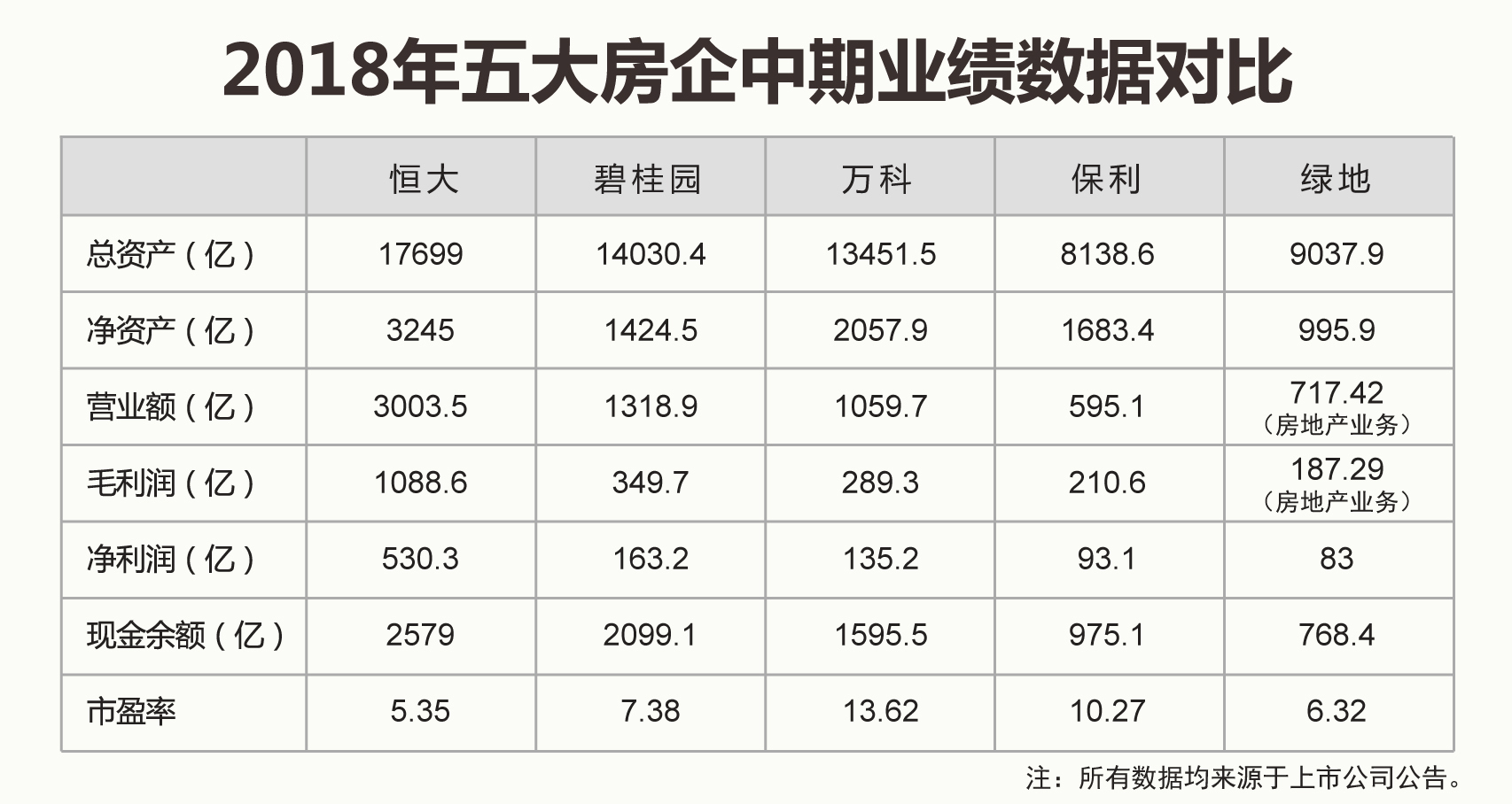 新澳門2025歷史開獎(jiǎng)記錄查詢表+模擬版85.473_逐步落實(shí)和執(zhí)行