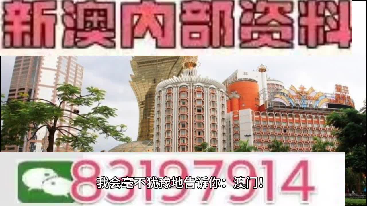 今晚澳門碼特開什么號碼+經(jīng)典款69.580_資料解釋落實