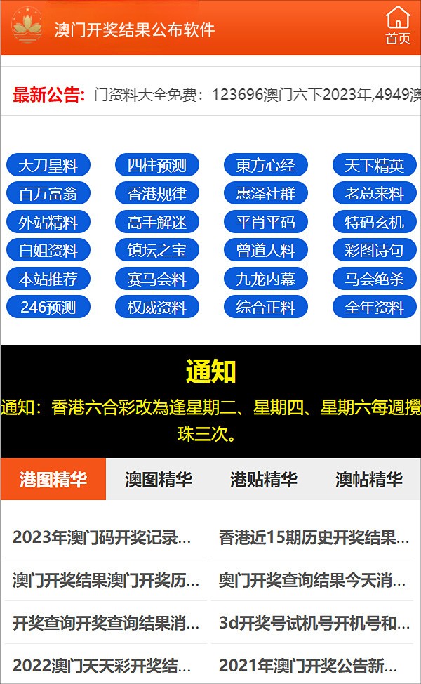 2025澳門特馬今晚開獎一+M版52.428_逐步落實(shí)和執(zhí)行