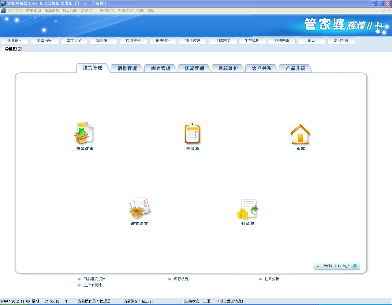 管家婆一肖一碼+3D94.374_反饋實(shí)施和執(zhí)行力