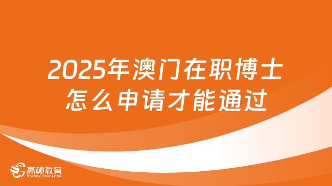 2025年新奧正版資料免費(fèi)大全+特別款16.501_反饋評審和審查