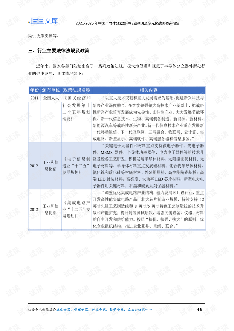 2025新澳門歷史開獎(jiǎng)記錄查詢結(jié)果+創(chuàng)意版13.604_反饋意見和建議