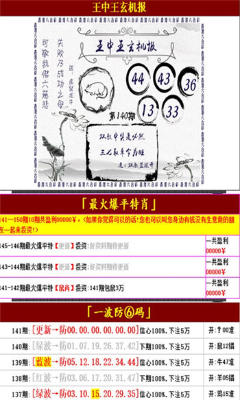 2025年正版免費(fèi)資料最新版本+Q39.717_精準(zhǔn)落實