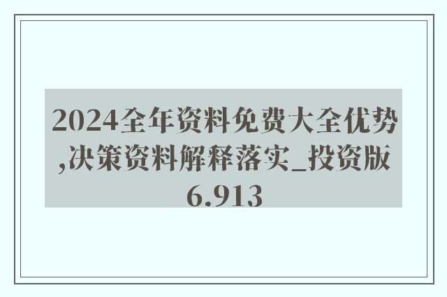 2025年1月17日 第5頁