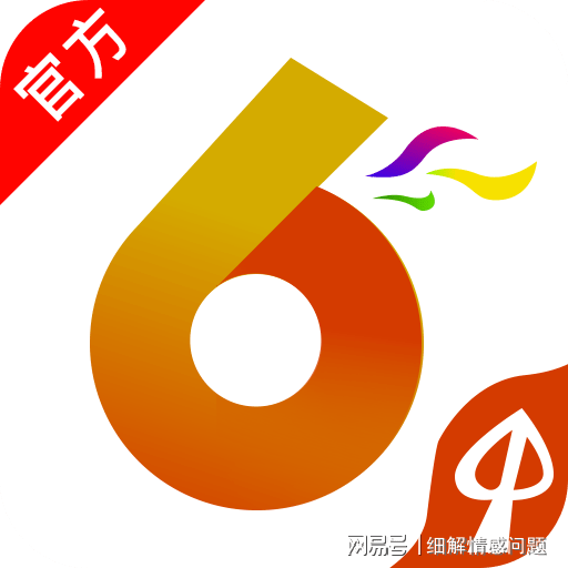 2025管家婆一肖一碼澳門碼+uShop35.605_精準(zhǔn)解答落實