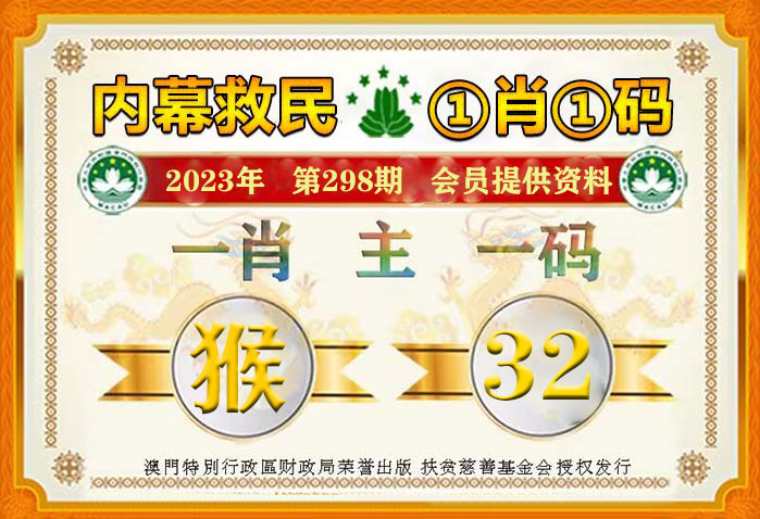 澳門一肖一碼100%準(zhǔn)確?+超值版94.864_解釋定義