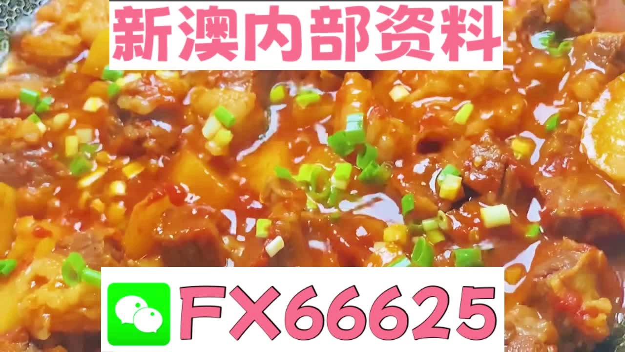 新奧最準(zhǔn)免費資料大全+Holo54.881_權(quán)限解釋落實