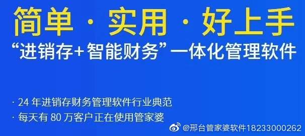 2025管家婆一肖一特+旗艦版55.234_知識(shí)解答