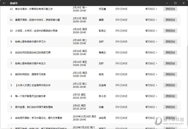 2025澳門開獎結(jié)果王中王+蘋果款30.694_具體執(zhí)行和落實