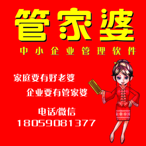 7777788888精準管家婆免費+suite69.182_精密解答落實