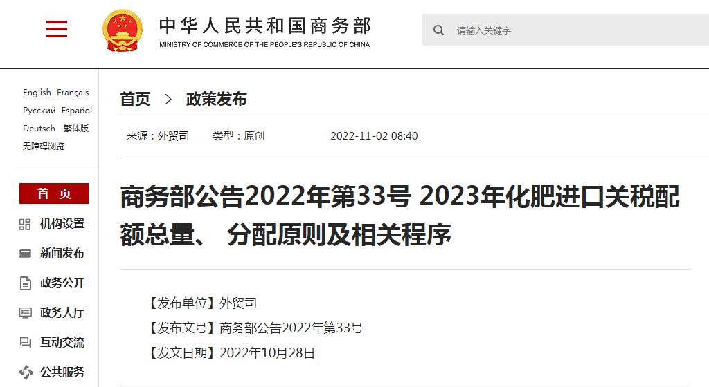 2025今晚澳門開什么號碼+擴展版25.533_有問必答