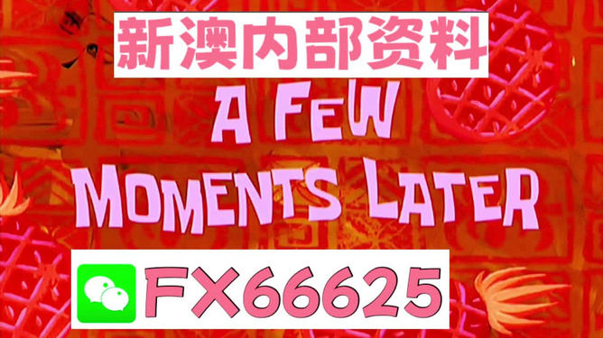 新澳精準(zhǔn)資料免費(fèi)大全+頂級(jí)版81.604_逐步落實(shí)和執(zhí)行