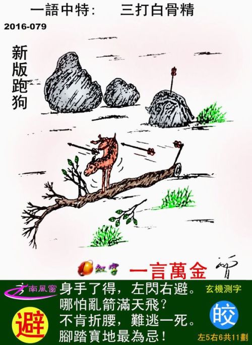 7777788888精準(zhǔn)跑狗圖+pro81.249_反饋意見和建議