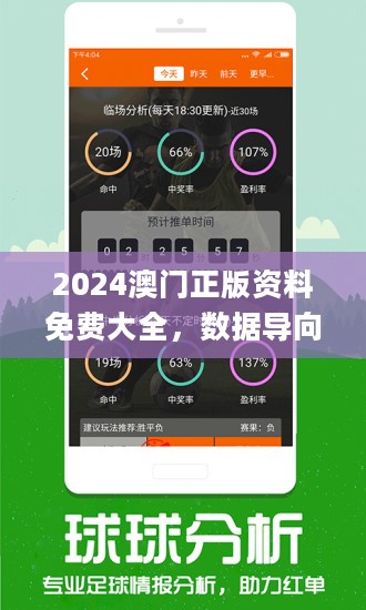 7777788888新澳門免費(fèi)大全+yShop59.195_知識(shí)解釋