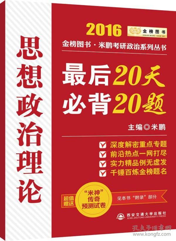 2025新奧正版資料最精準(zhǔn)免費大全+Deluxe98.908_全面解答落實