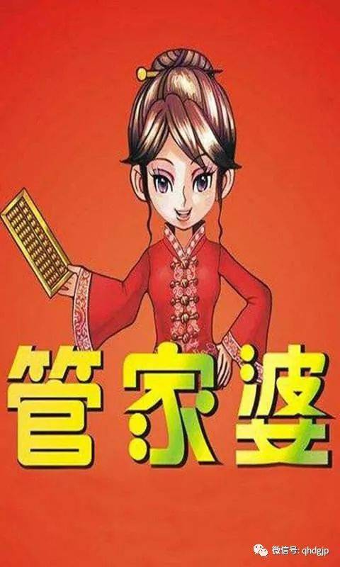 管家婆一碼一肖100準(zhǔn)+挑戰(zhàn)版97.994_細(xì)化方案和措施